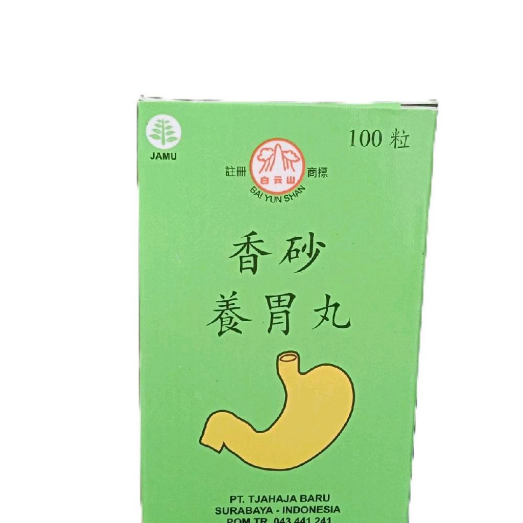 PROMO PIL CINA OBAT LAMBUNG HERBAL SEHAT LAMBUNG XIANG SHA YANG WEI WAN