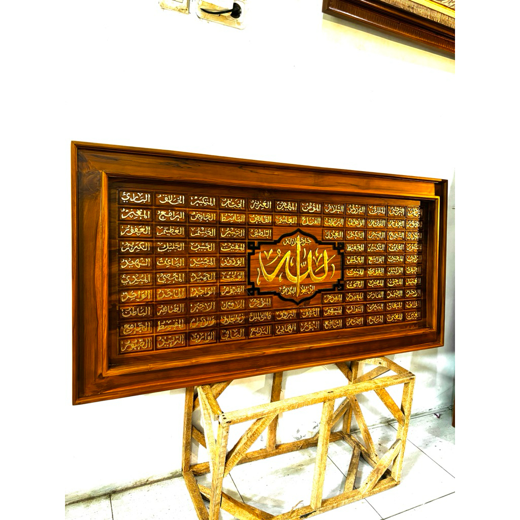 Asmaul Husna Minimalis Ukir timbul 140x70 cm kayu jati tpk