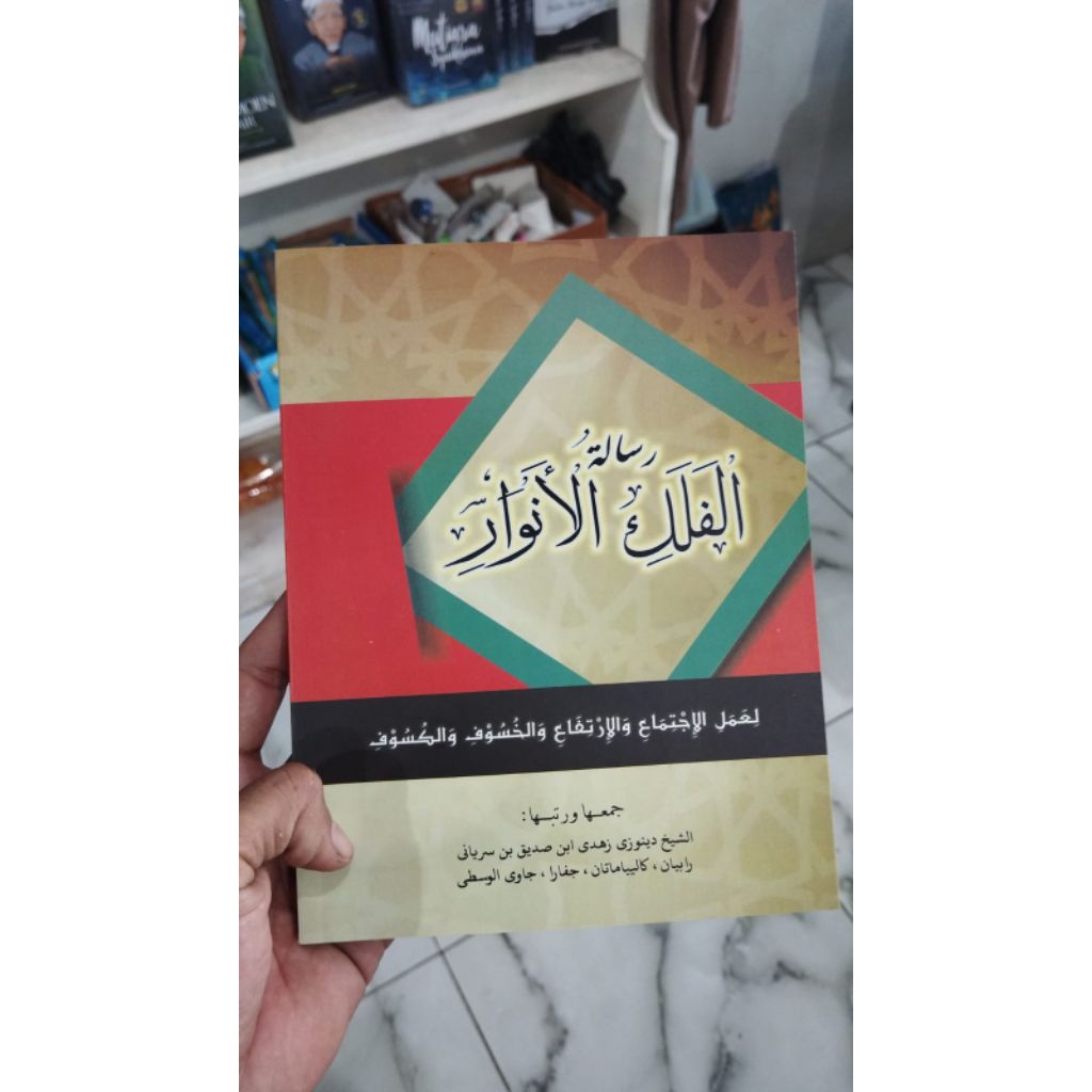 Kitab Risalatul Falak Anwar - Kitab Falak Murah Grosir
