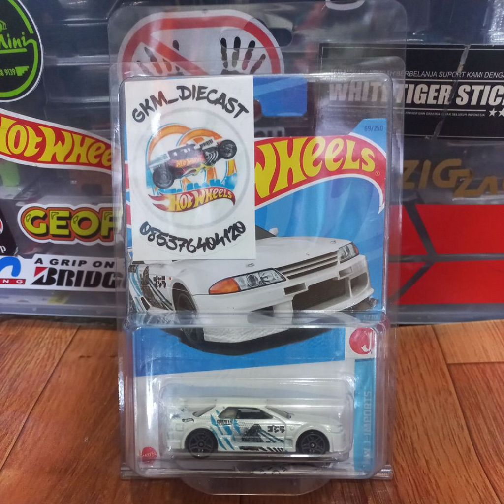 Nissan Skyline GT-R (R32)