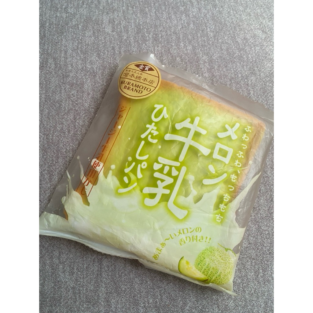 PRELOVED AOYAMA TOKYO MELON TOAST SQUISHY