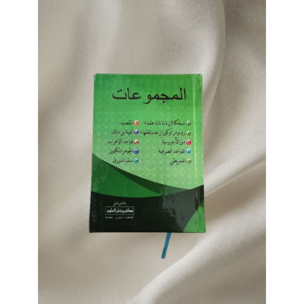 Majmu Nadhom Makna Pesantren Terlengkap