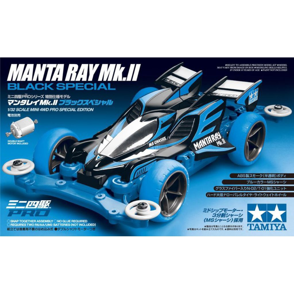 Tamiya Mantaray Black Special #95466