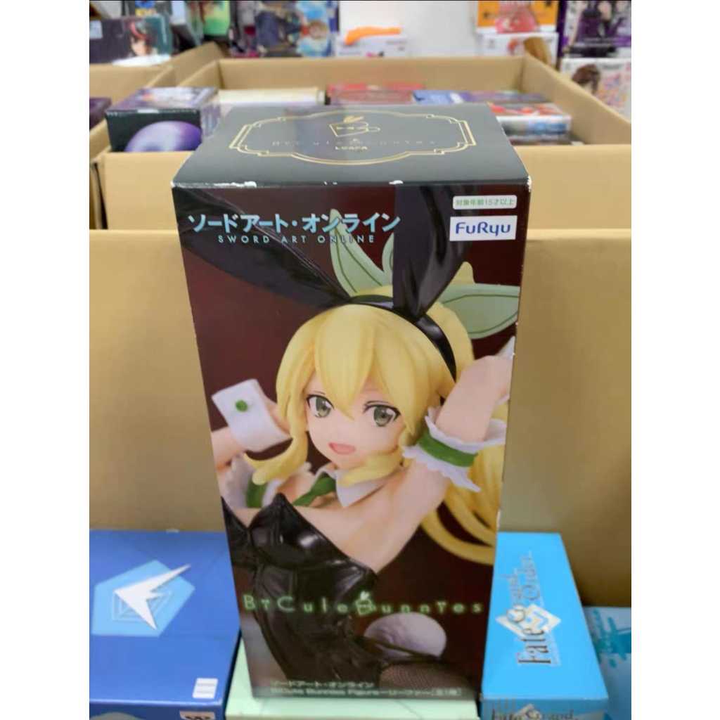 MISB Bicute Bunny SAO Leafa