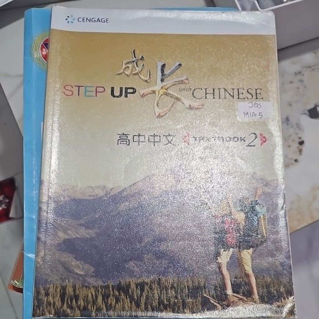 Mandarin textbook 2 kelas 11