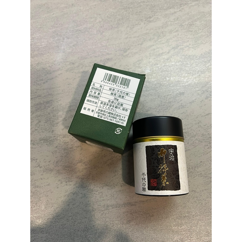 

kyoto chanokura matcha chiyo no miyabi 30g / premium matcha / matcha ceremonial / uji matcha kyoto