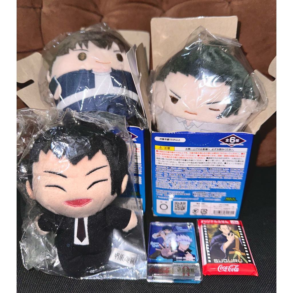 JJK Jujutsu Kaisen Fuwakororin Jump Festa Mascot Geto Haibara