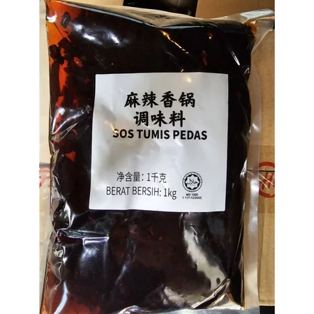 Halal Haidilao Bumbu Hotpot Restoran Khas China Bumbu Instant 1kg