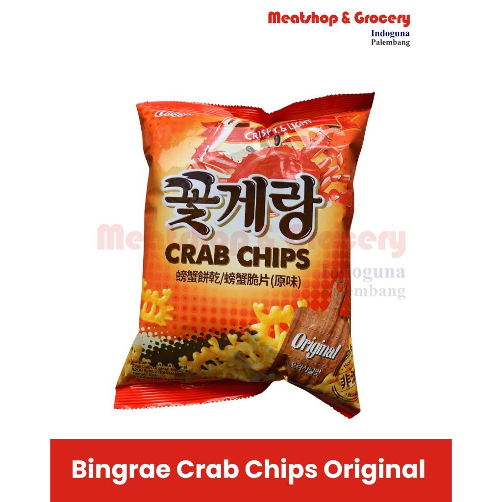 

Bingrae Crab Chips Original 70gr | Keripik Kepiting Binggrae rasa Original