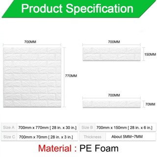 MH - Dekorasi Ruangan Wallpaper Foam - Stiker Wallpaper Foam Brick