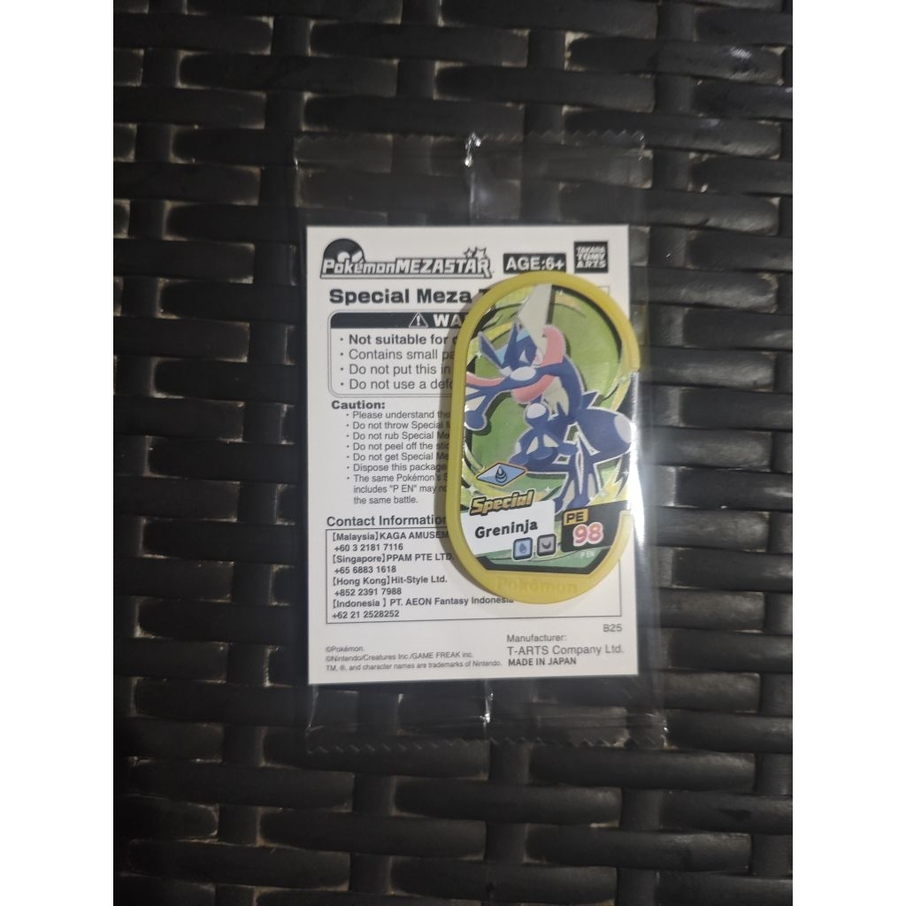 Greninja Special Pokemon Mezastar