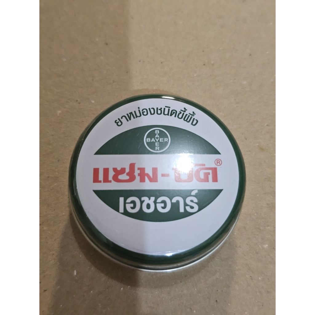 ZAMBUK 18 GR ORIGINAL THAILAND