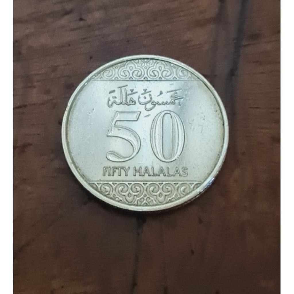 Koin Koleksi 50 Halalas Motif Klasik Timur Tengah – Unik & Elegan