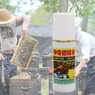 Pancingan Lebah Apis Swarm Commander / Bee Swarm Perawatan Kesehatan Hewan Koloni Kotak Madu Lainnya