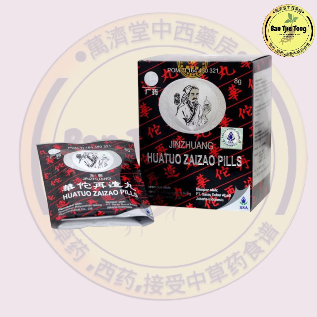 HUATUO ZAIZAO PILLS SSA / OBAT STROKE/HUA TUO ZAI ZAO WAN HUA DUO CAI CAO