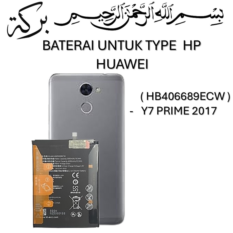 BATERAI Y7 PRIME 2017 HB406689ECW Batre Batrai Baterai ORIGINAL 100%
