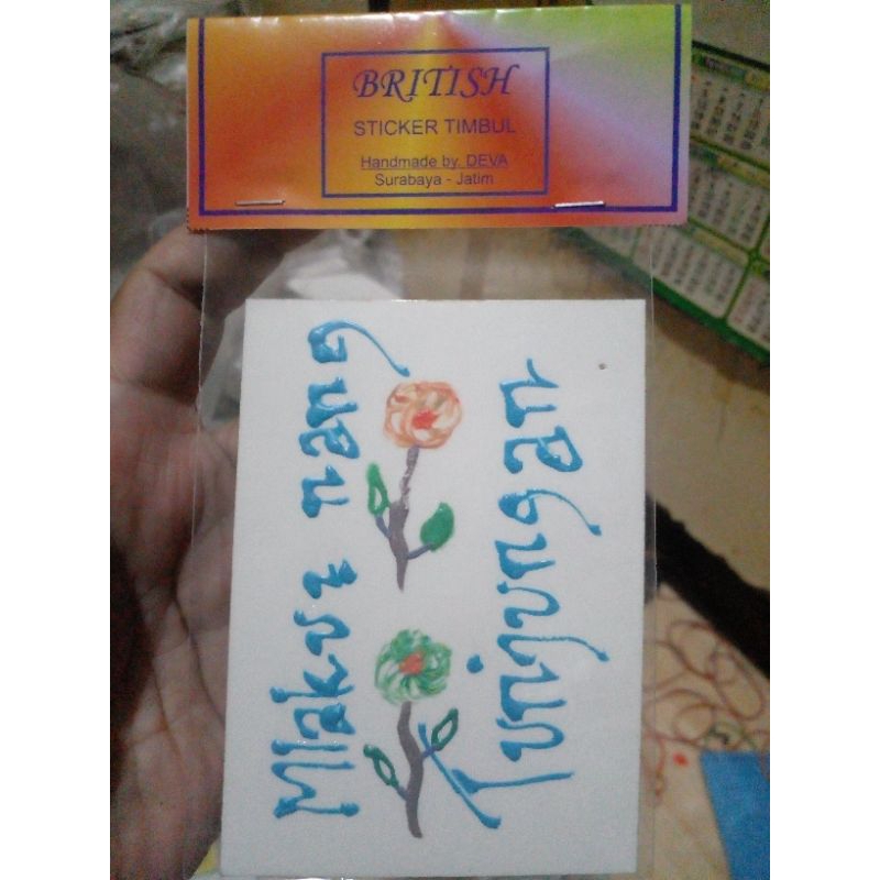 

Mlaku2 Nang Tunjungan