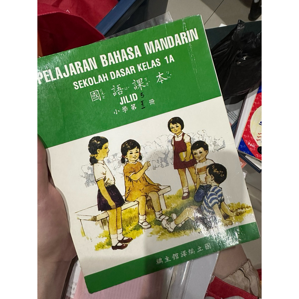 PELAJARAN BAHASA MANDARIN TAIWAN SD JILID 5