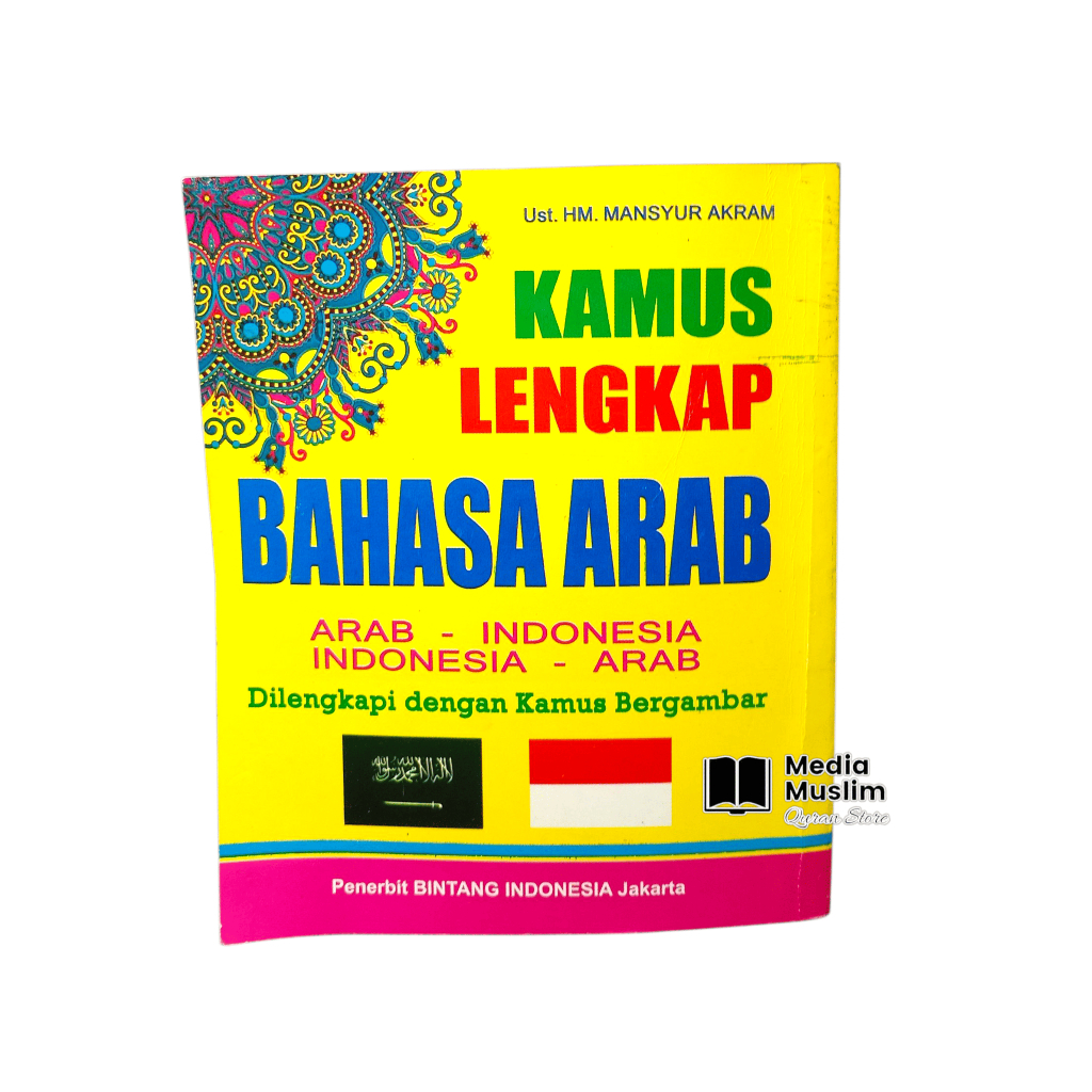 Kamus Lengkap Bahasa Arab / Kamus Bahasa Arab Lengkap