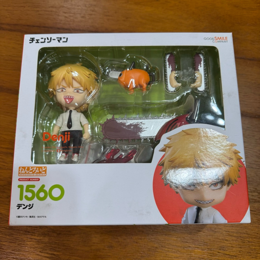 Nendoroid Chainsaw Man Denji BIB
