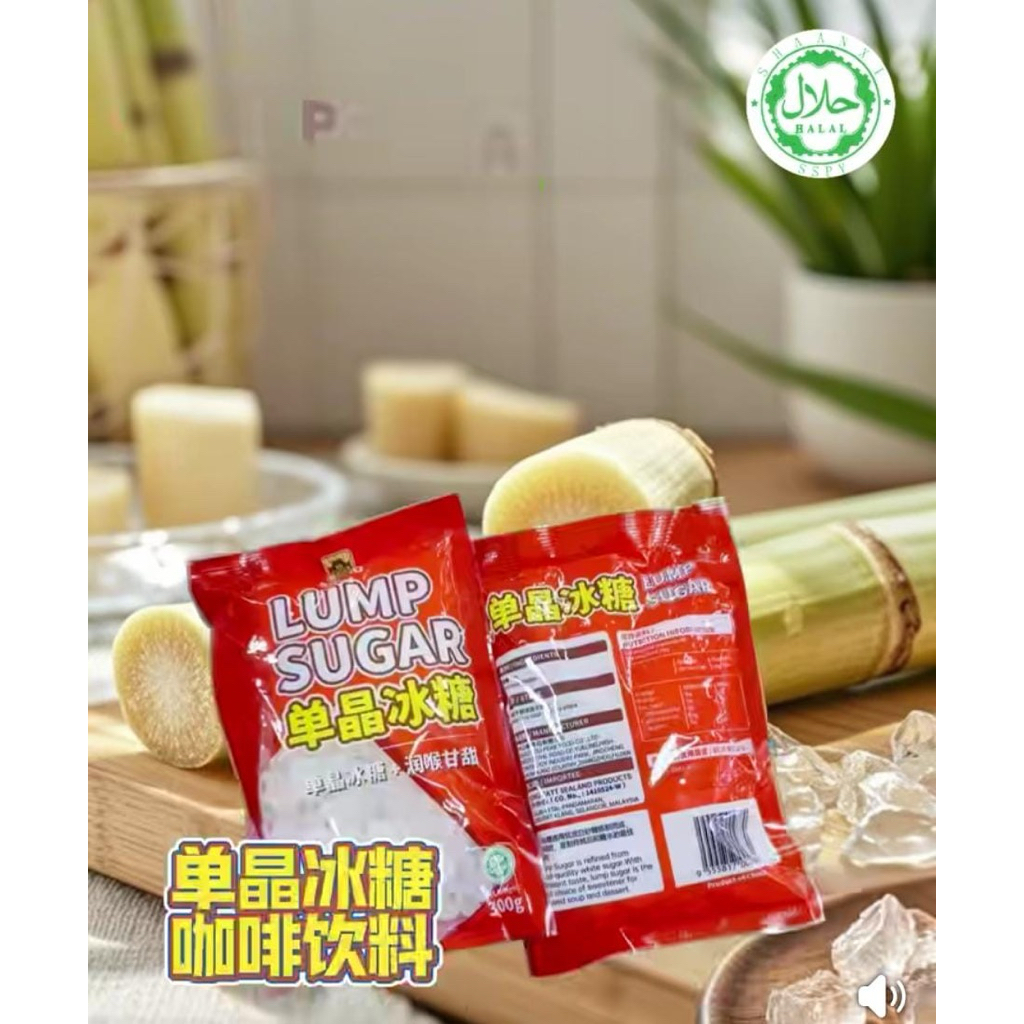 

lump sugar gula batu 300 gram