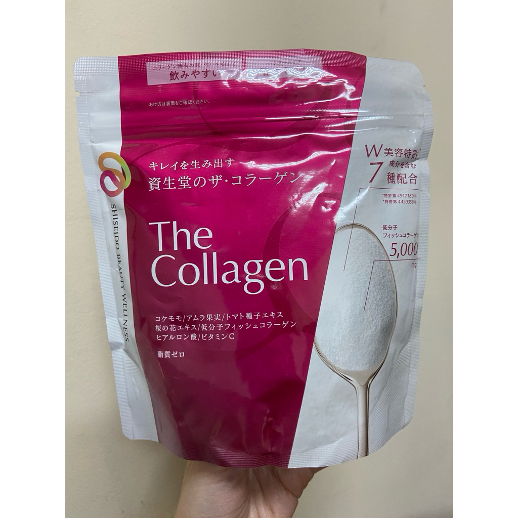 shiseido collagen skincare