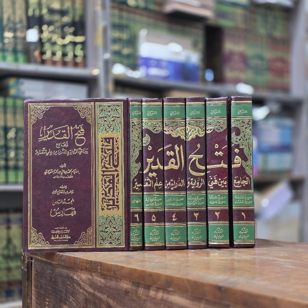 Kitab Fathul Qodir / Qadir ( Tafsir Syaukani / Saukani ) 6 Jilid DKI Beirut [ yg 2 jild Ksong ]