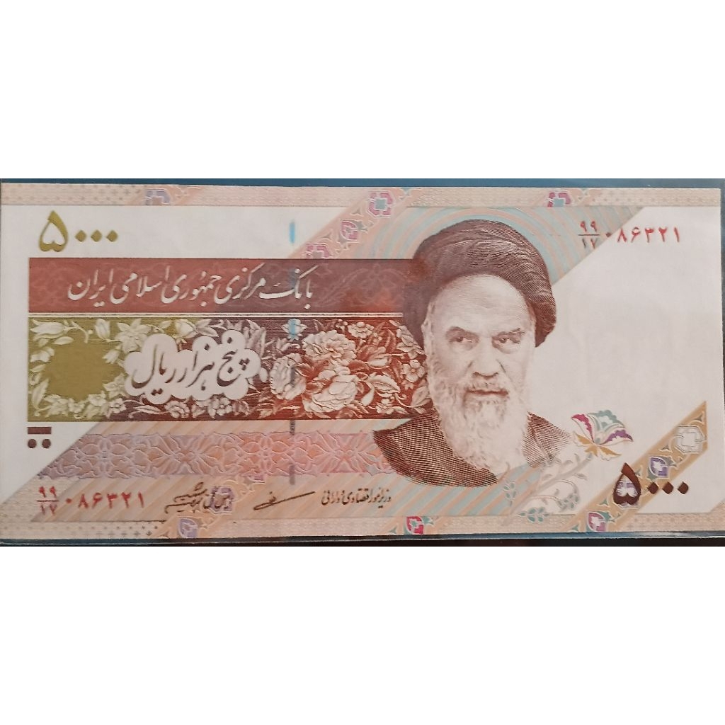 uang iran 5000 rials tahun 1993