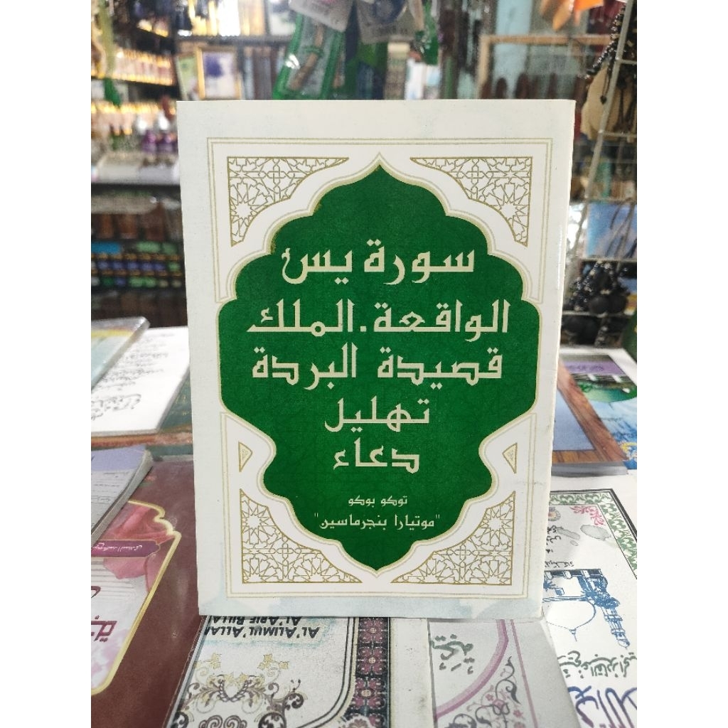 Buku Yasin dan Burdah