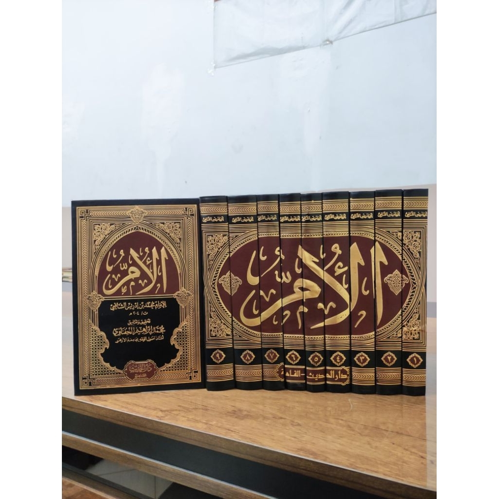 AL UMM IMAM SYAFI'I 9 JILID