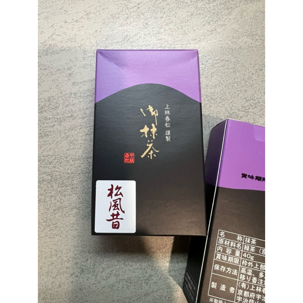 

Kanbayashi shunsho Matsukaze mukashi 40g / ceremonial matcha / premium matcha / uji matcha