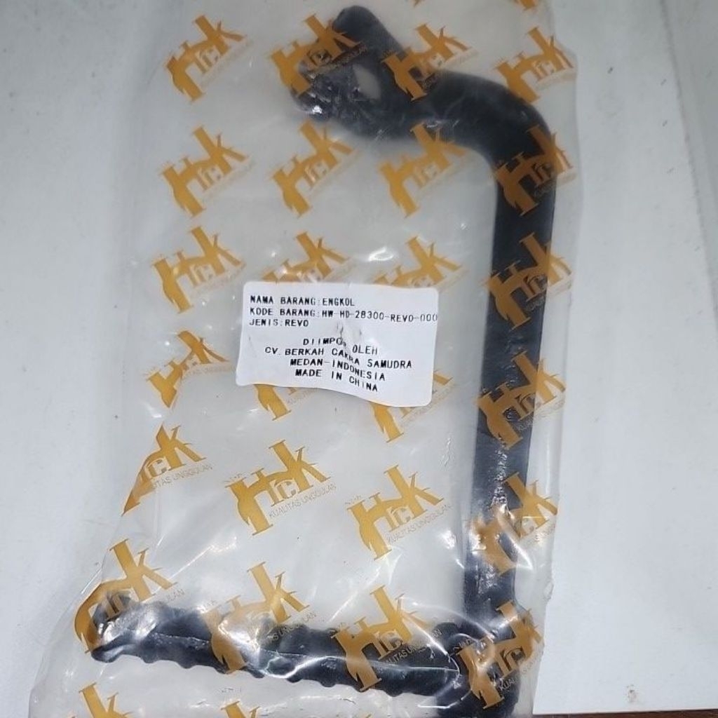 Engkol / Pedal Stater / Kick Stater REVO