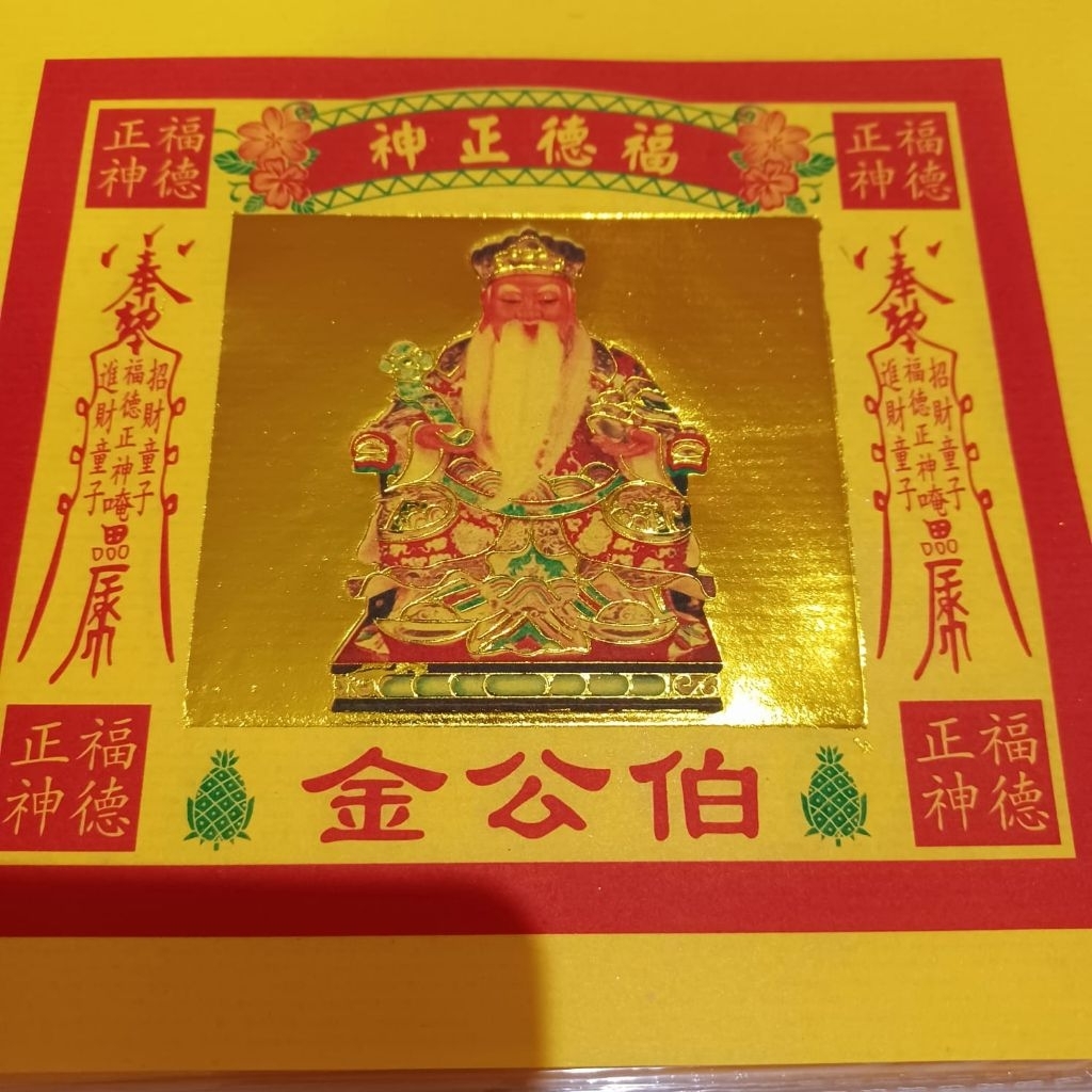 

KERTAS SEMBAH6ANG GAMBAR TUA PE KONG 6 INCH 40 LEMBAR