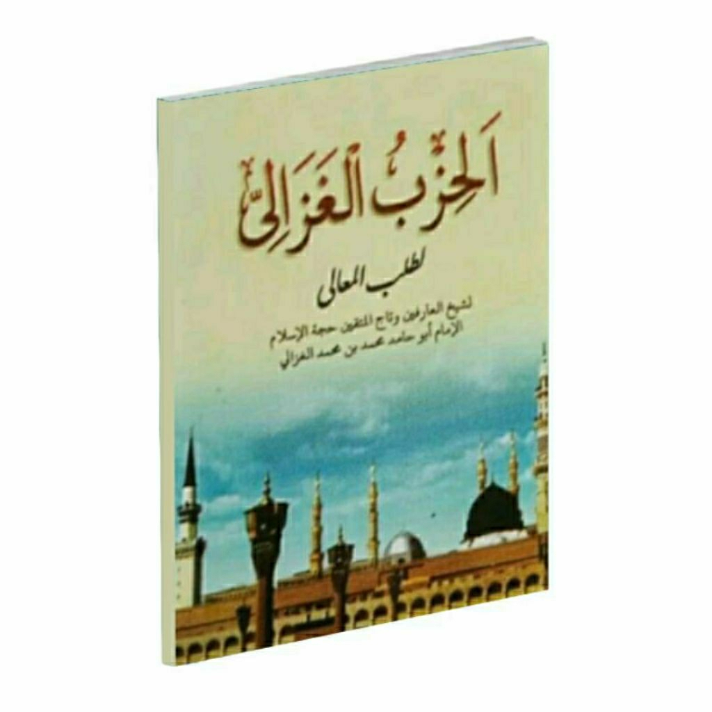 Buku / Kitab Hizib Imam Al Ghozali Ukuran 8x10 CM