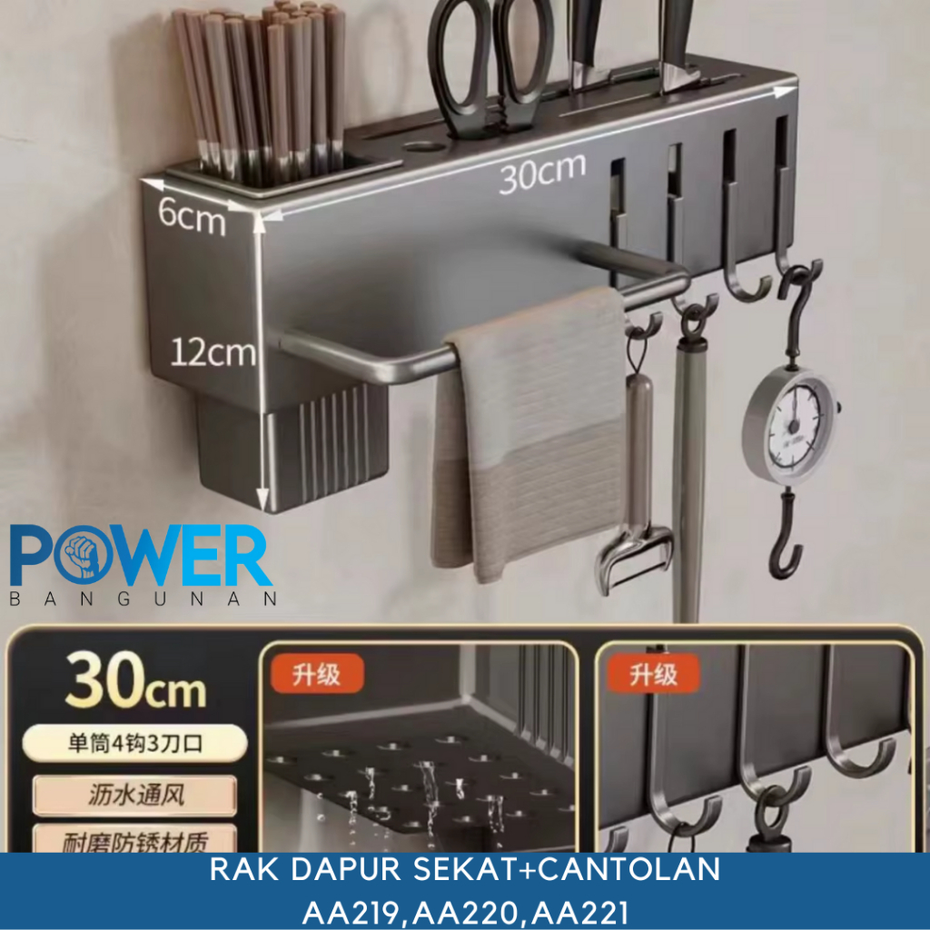 Rak Dapur Sekat & Cantolan | Rak Dapur Tempel Ada Tempat Pisau Gunting Bahan Stainless