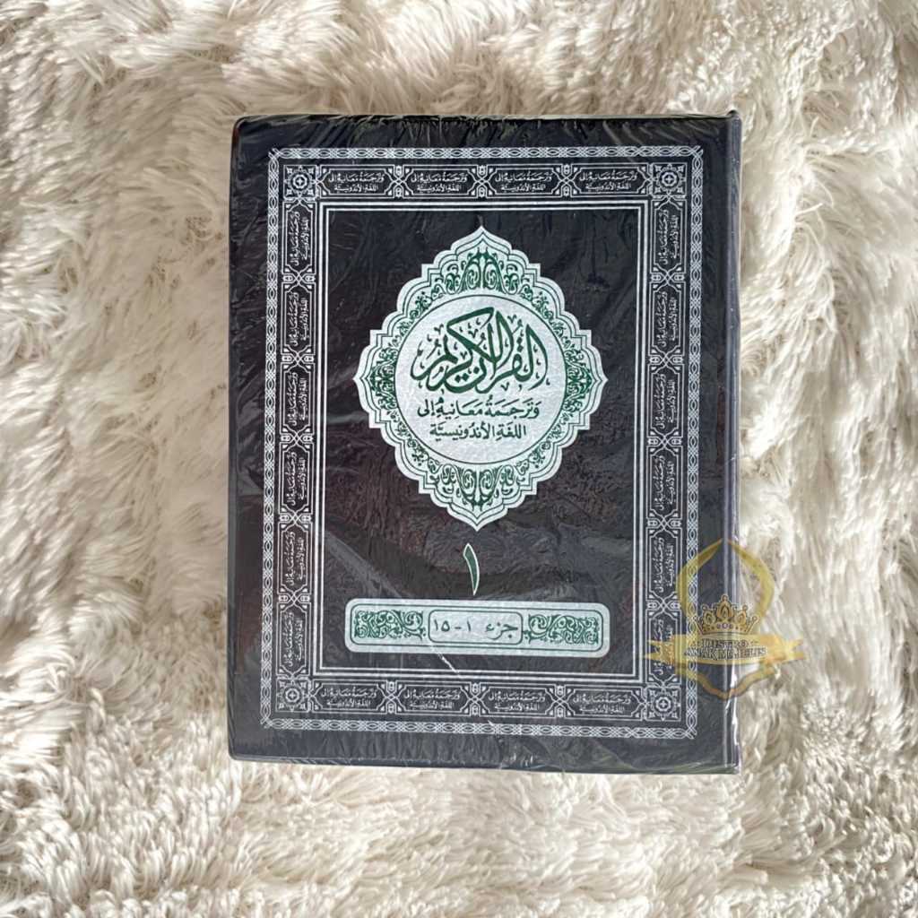 Al Quran Jilid 2 / Al Quran Pojok Terjemah Menara Kudus / Al Quran Terjemah Menara Kudus 2 Jilid / A
