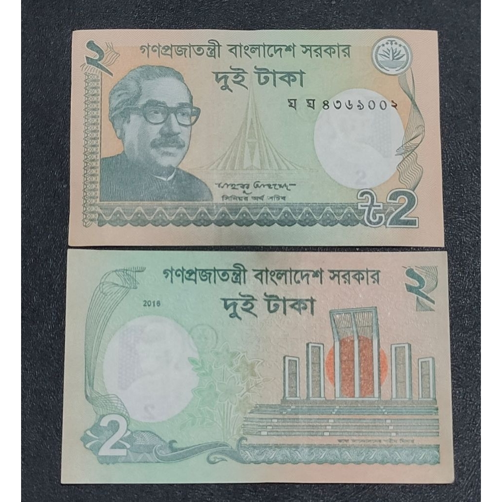 Uang asing Bangladesh 2 Taka