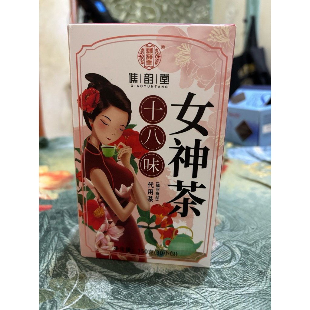 

Cheng Woh Lady’s Tea Herbal Women