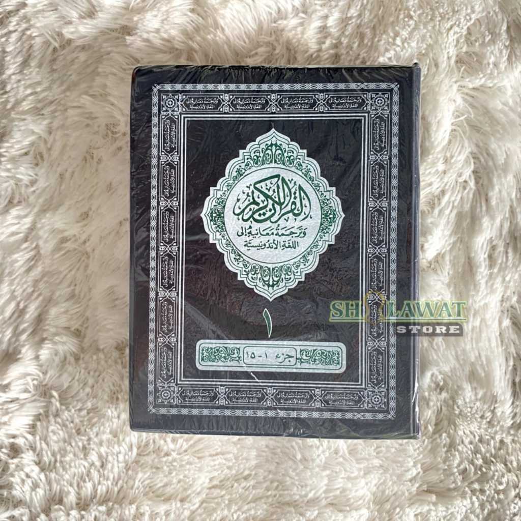 Mushaf Al Quran Menara Kudus / Al Quran Terjemah Menara Kudus 2 Jilid / Al Quran Pojok Terjemah Mena