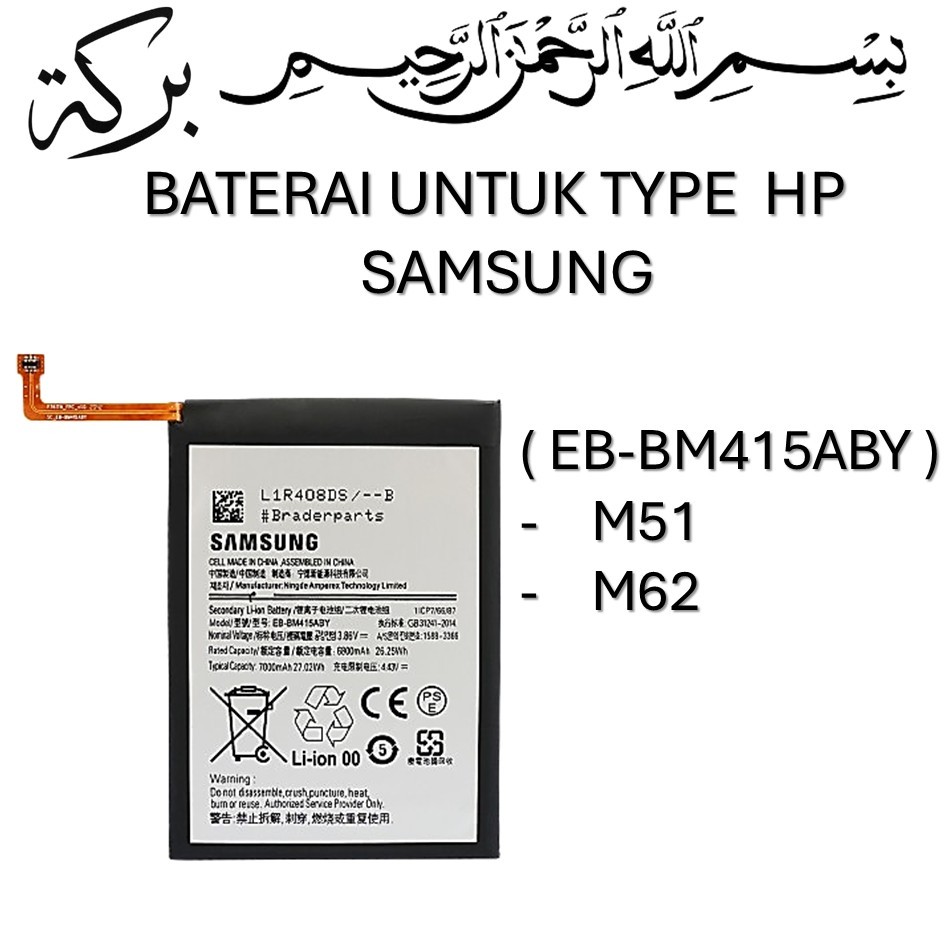 BATERAI SAMSUNG ( EB-BM415ABY ) SAMSUNG GALAXY M51 / M62 Batre Batrai Baterai ORIGINAL 100%