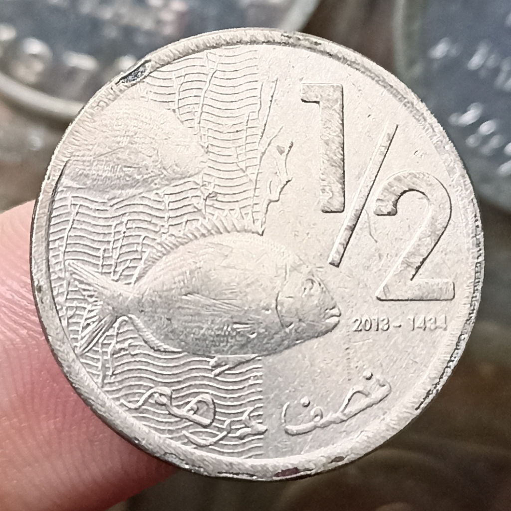 Koin Kuno Maroko 1/2 Dirham - Mohammed VI