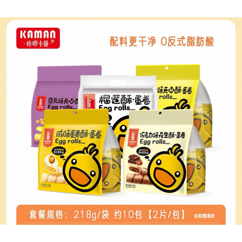 

[READY STOCK] KAMAN Egg Roll Snack – Biskuit Gulung Isi Cokelat, Durian, Salted Egg, Keju, Susu Kedelai (218g)