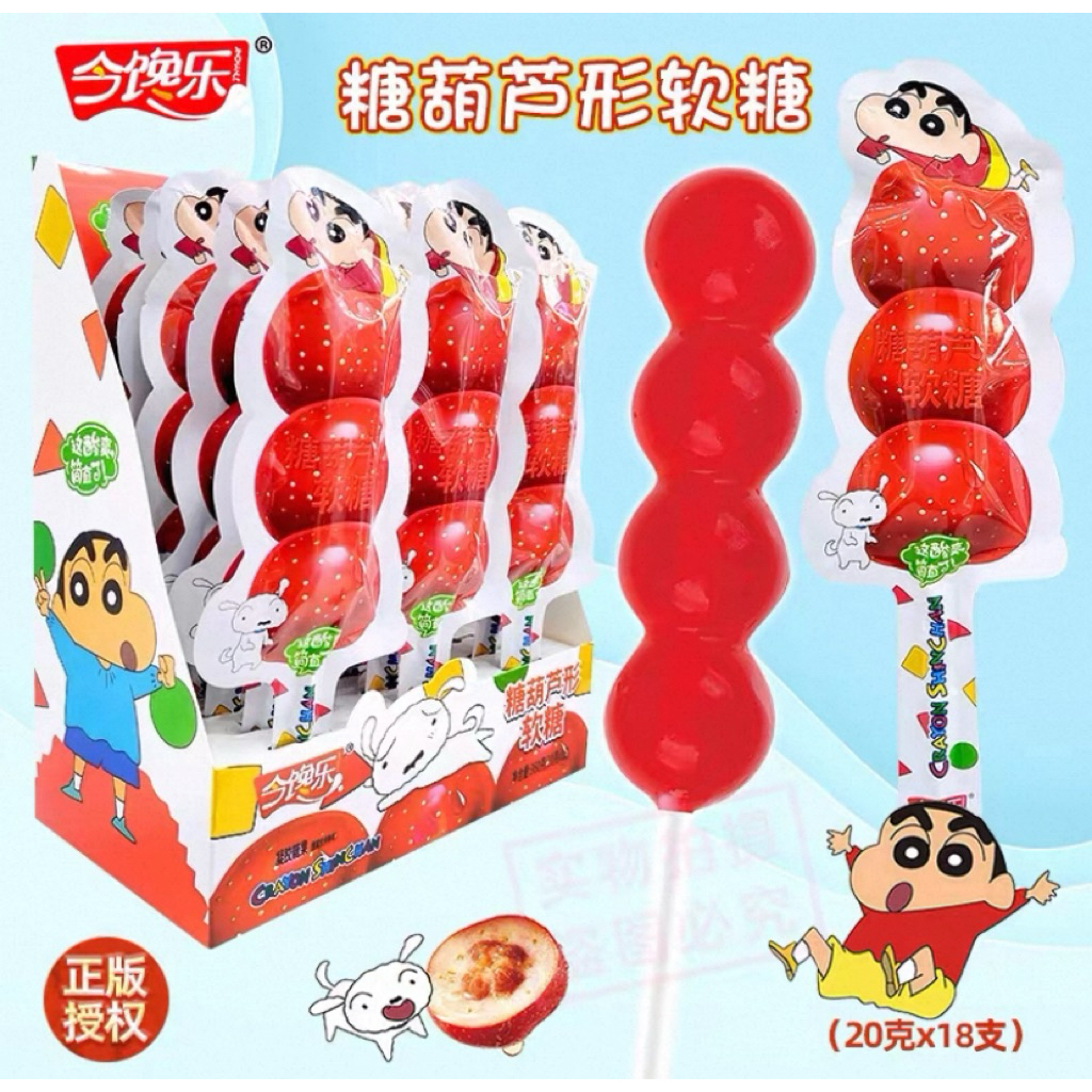 

Permen Lunak Asam Manis Tanghulu Shinchan Lisence Isi 2 pcs