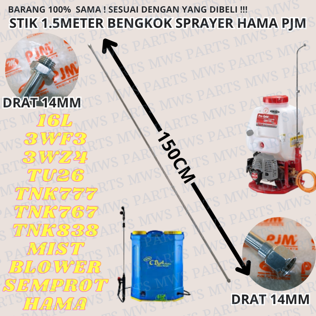 STIK 150CM lURUS STIK JERUK POHON JERUK SAWIT JAMBU BELIMBING DELIMA SRIKAYA SAWO STICK TELESKOPIK G