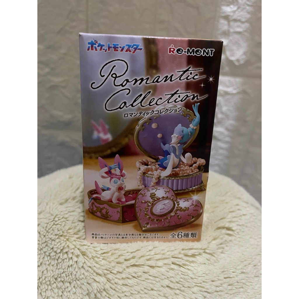 jiglipuff rement new