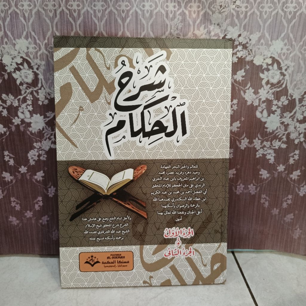 kitab syarah hikam ibnu athoillah HARD COVER