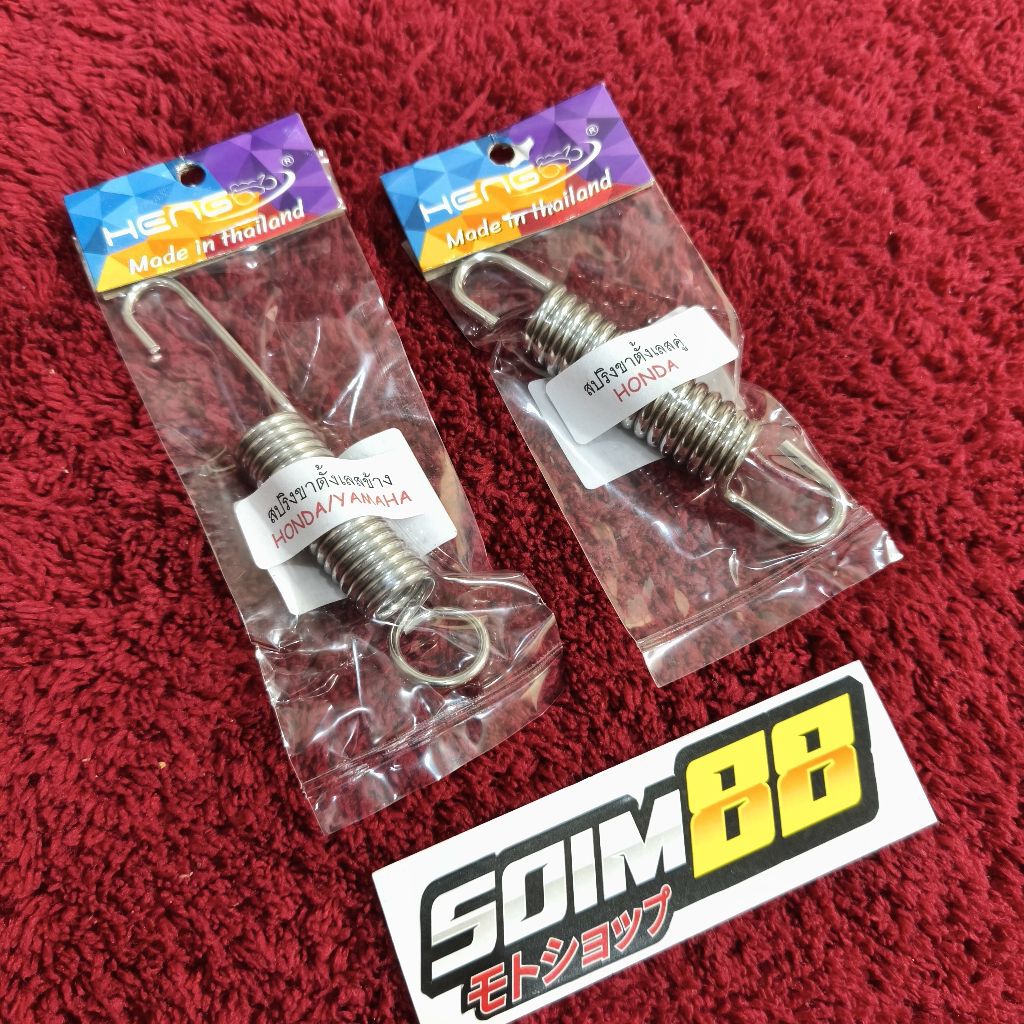 PER standar 1 standar 2 Stainless Vario 125/150/160, Beat, Scoopy, Stylo, Genio, ADV /PCX Heng Thail