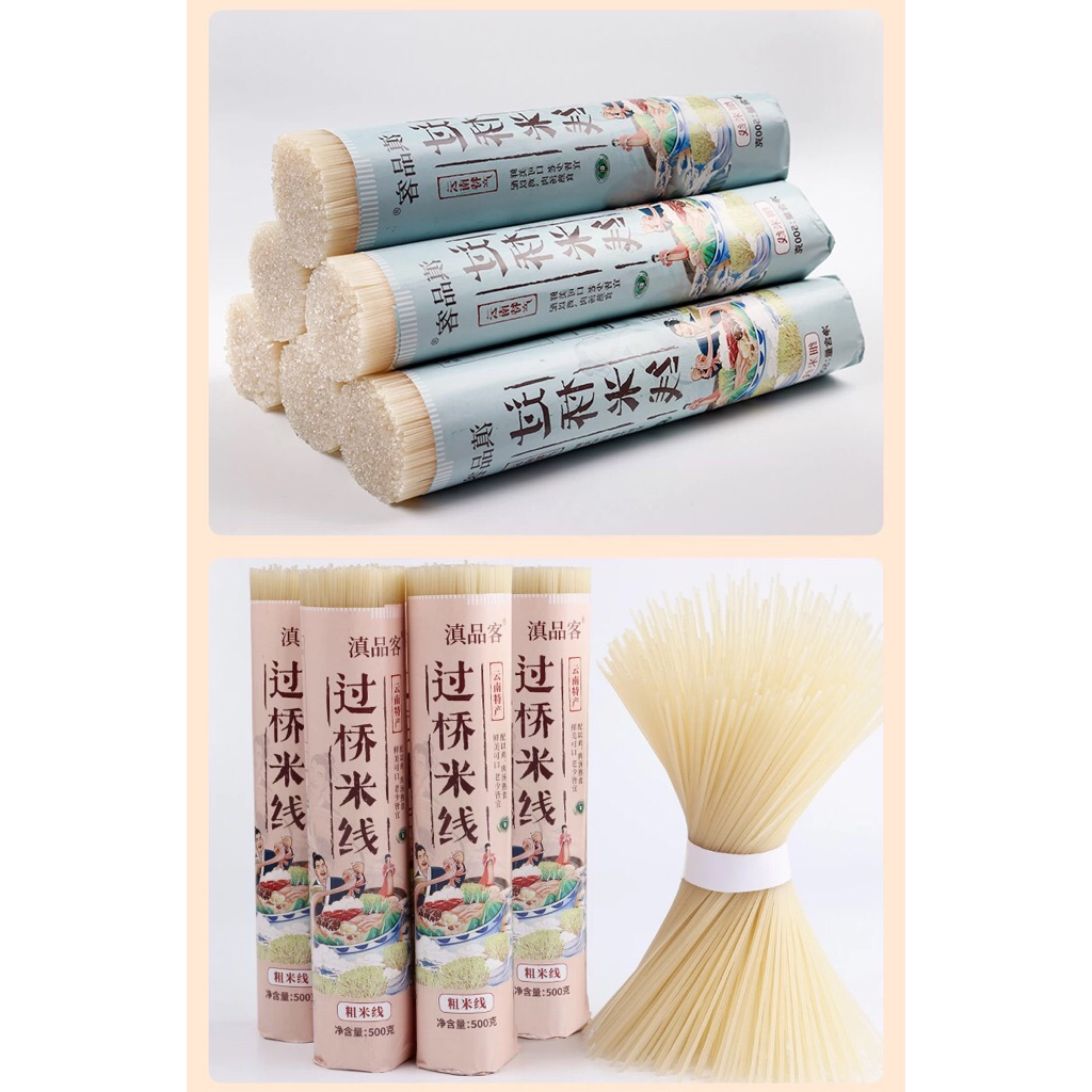 

Bihun Beras Halus/Bihun Beras Kasar/HALAL/500g