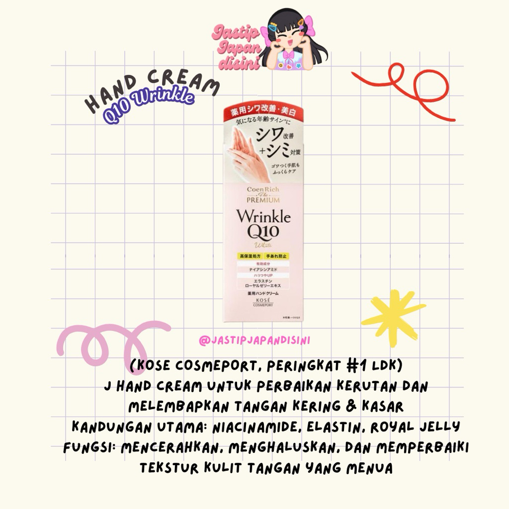 CoenRich The PREMIUM Wrinkle Q10 White JAPAN