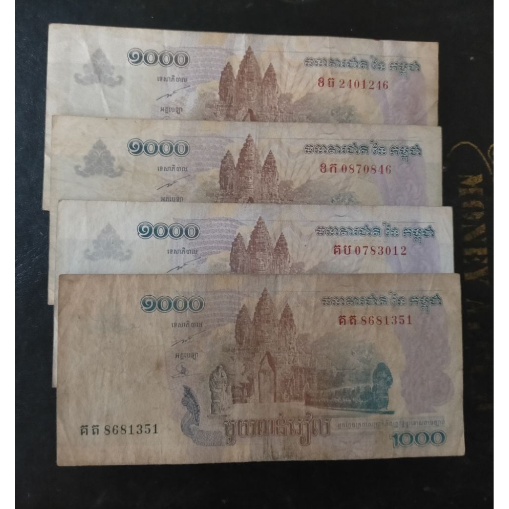 uang Kamboja lama 1000 riel